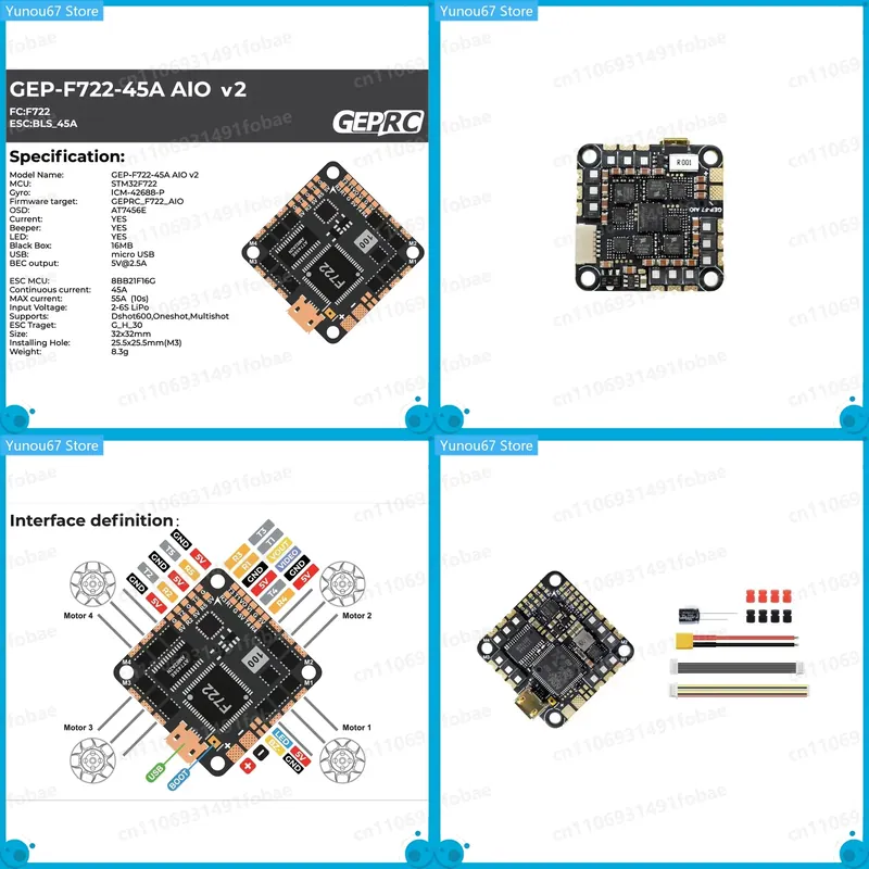 Drone Racing Flight Controller - GEPRC GEP-F722-45A AIO V2 비행 컨트롤러