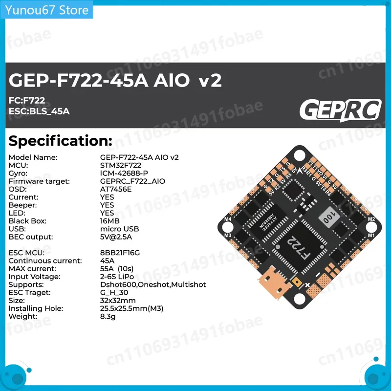 GEPRC GEP-F722-45A AIO V2 비행 컨 - Drone Racing Flight Controller 리뷰 및 가격