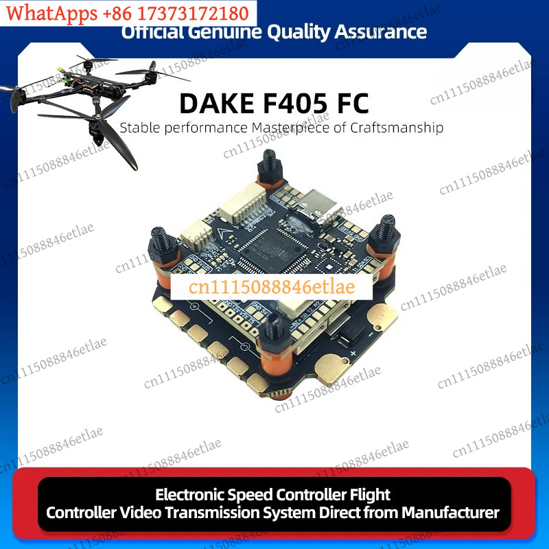 DAKEFPV F405 플라이트 컨트롤러 55A 60A - Drone Racing Flight Controller 리뷰 및 가격