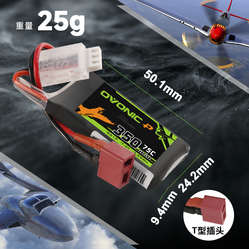 정품 Gens Ace 350mAh 75C 7.4V 리튬 - Drone Racing Battery 리뷰 및 가격